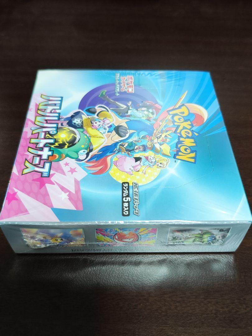ポケモンカード バトルパートナーズ 1BOX プロモ付き シュリンク付き0309