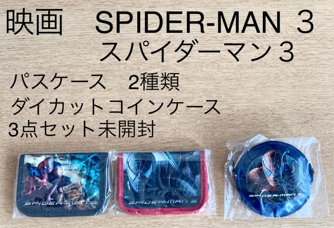未使用品 映画 SPIDER-MAN3 スパイダーマン3 パスケース コインケース 未開封 中古 販売 激安 -pmra.mw 未使用品 映画 SPIDER-MAN3 スパイダーマン3 パスケース コインケース 未開封 中古 販売 激安 -pmra.mw