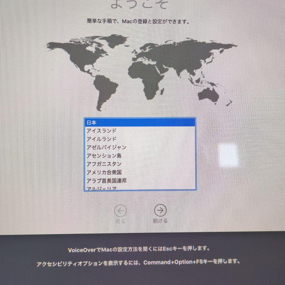iMac 2013 late 21,5inch、キーボード、DVDドライブ付