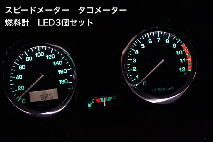 VT250 オプションメーター　超希少