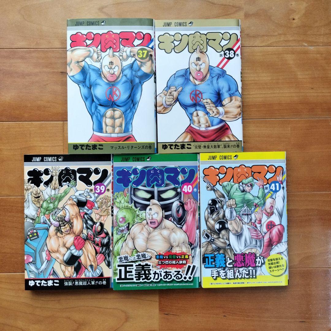 【U086m】 ゆでたまご キン肉マン 第37〜87巻セット　まとめ売り ゆでたまご キン肉マン 第37〜87巻セット まとめ売り