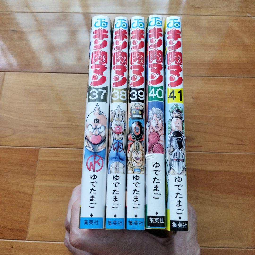 キン肉マン 37-41巻セット - メルカリ