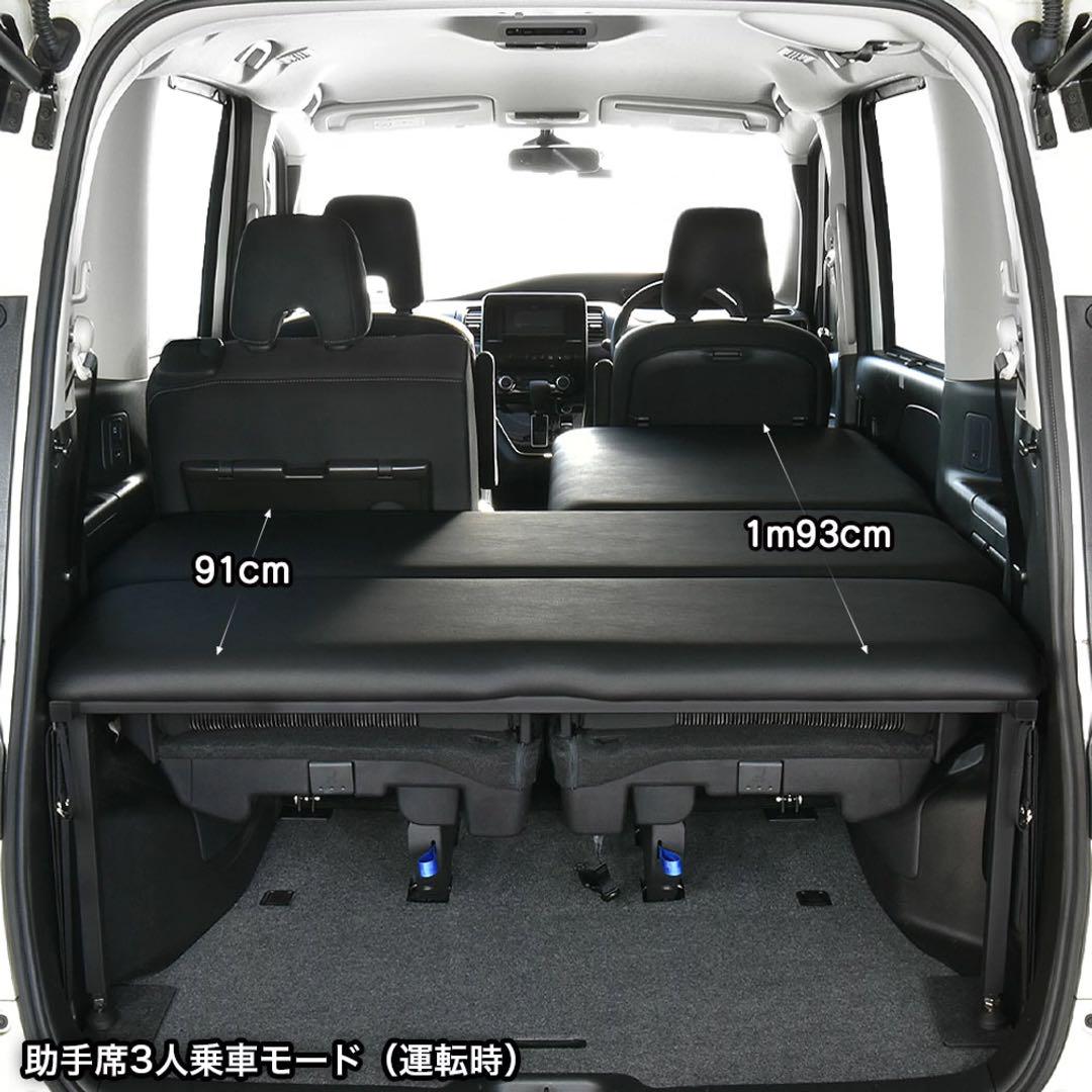 MGR C27(日産セレナ) ベットキット（室内保管）