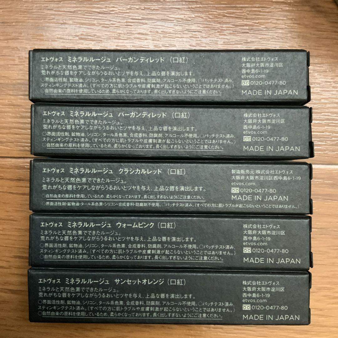 ディープ