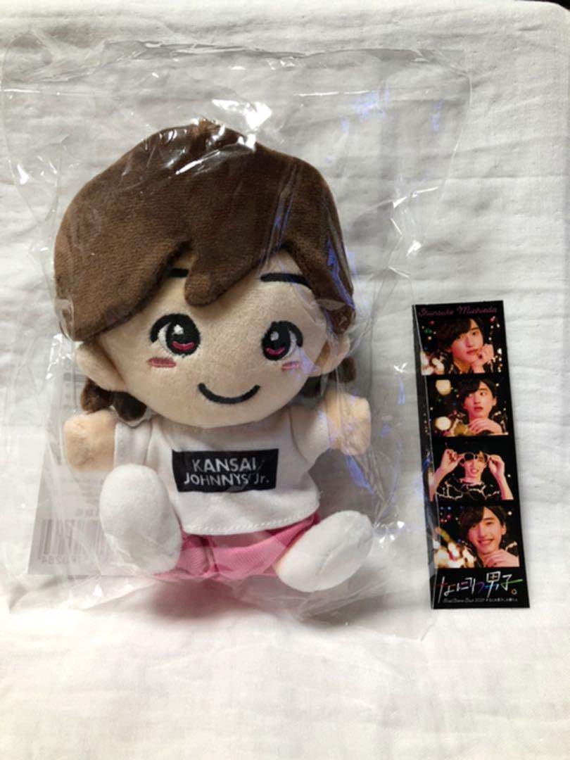 関西ジャニーズJr. あけおめコンサート2021 なにわ男子 道枝