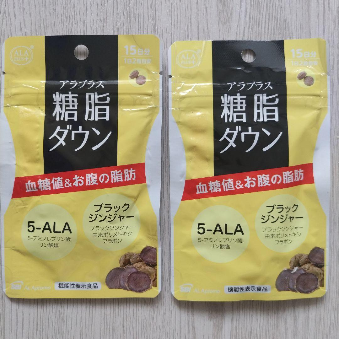 新品2個セット】アラプラス 糖脂ダウン 15粒 5-ALA - メルカリ