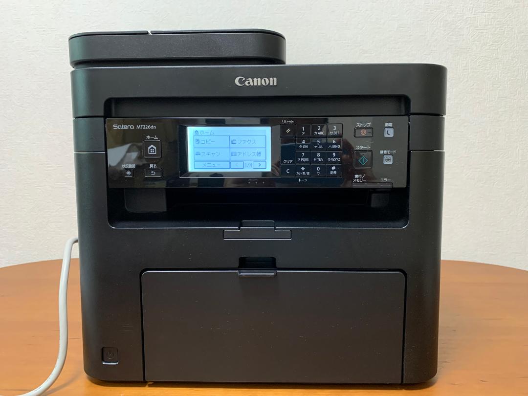 【コンビニ受取対応商品】 キャノン 複合機 FAX モノクロレーザープリンタ MF226dn Canon プリンター・複合機
