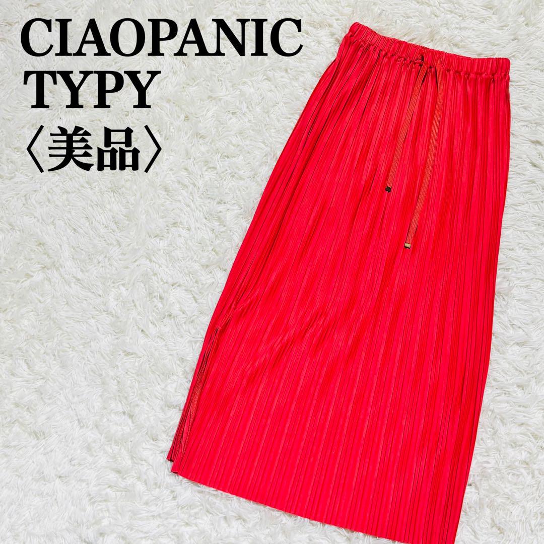 【美品】チャオパニックティピー　リブIラインスカート　ピンク