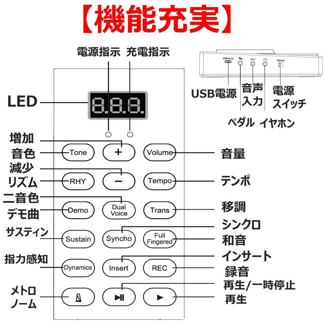 折り畳み式 電子ピアノ88 鍵盤 高音質 MIDI ペダル 譜面台 イヤホン