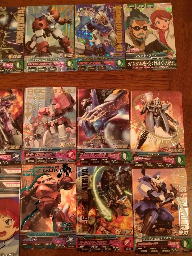 ガンダムトライエイジ　おまとめ