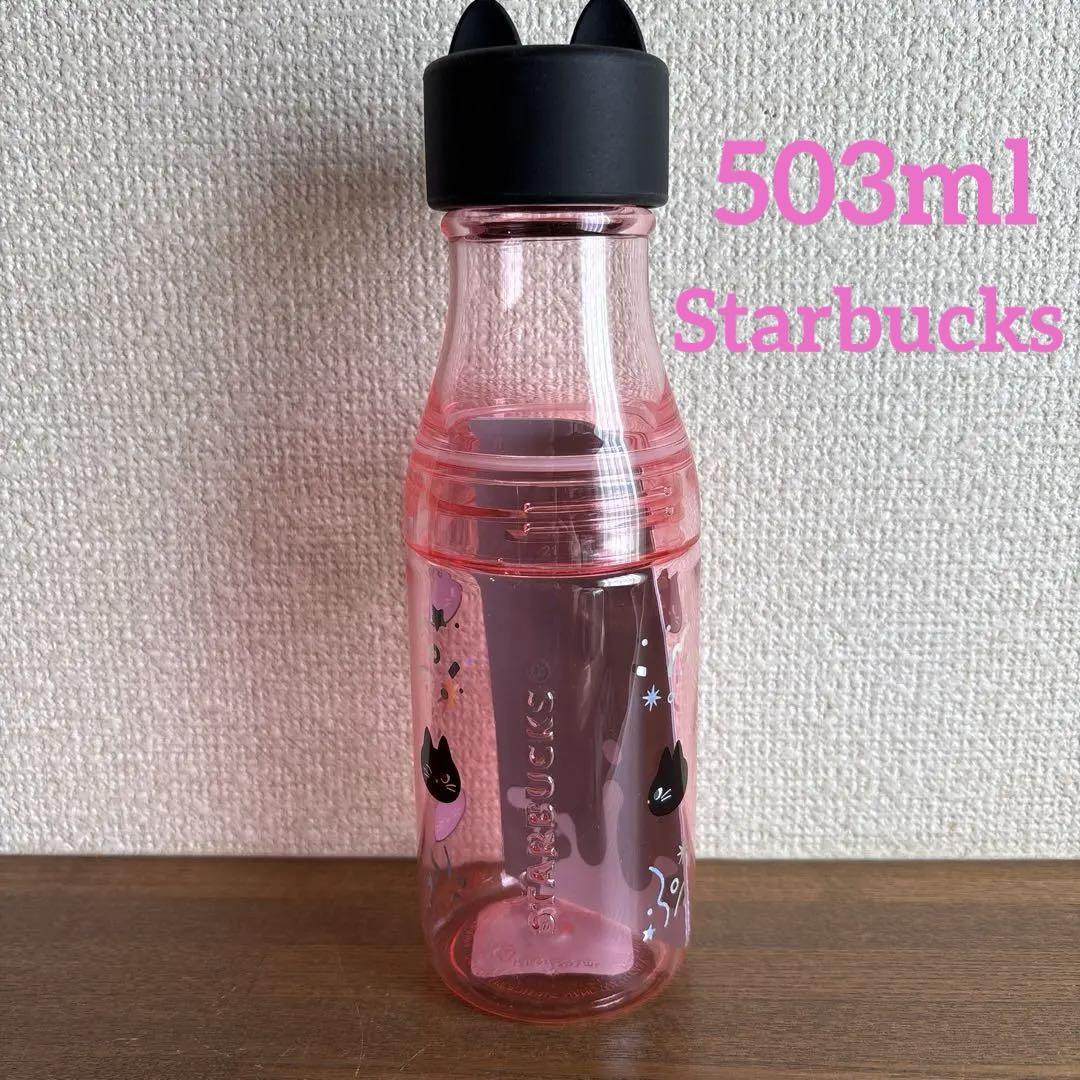 スタバ ハロウィン2024  ステンレスボトルピンク サニーボトルライトピンク Amazon | スターバックス STARBUCKS ハロウィン2024サニーボトル