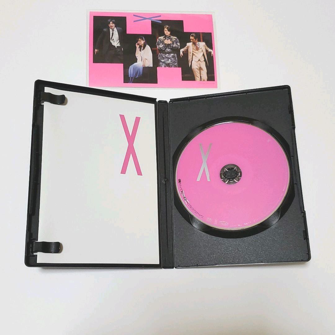 僕だってヒーローになりたかった DVD jmKJE-m23206418894 在庫好評
