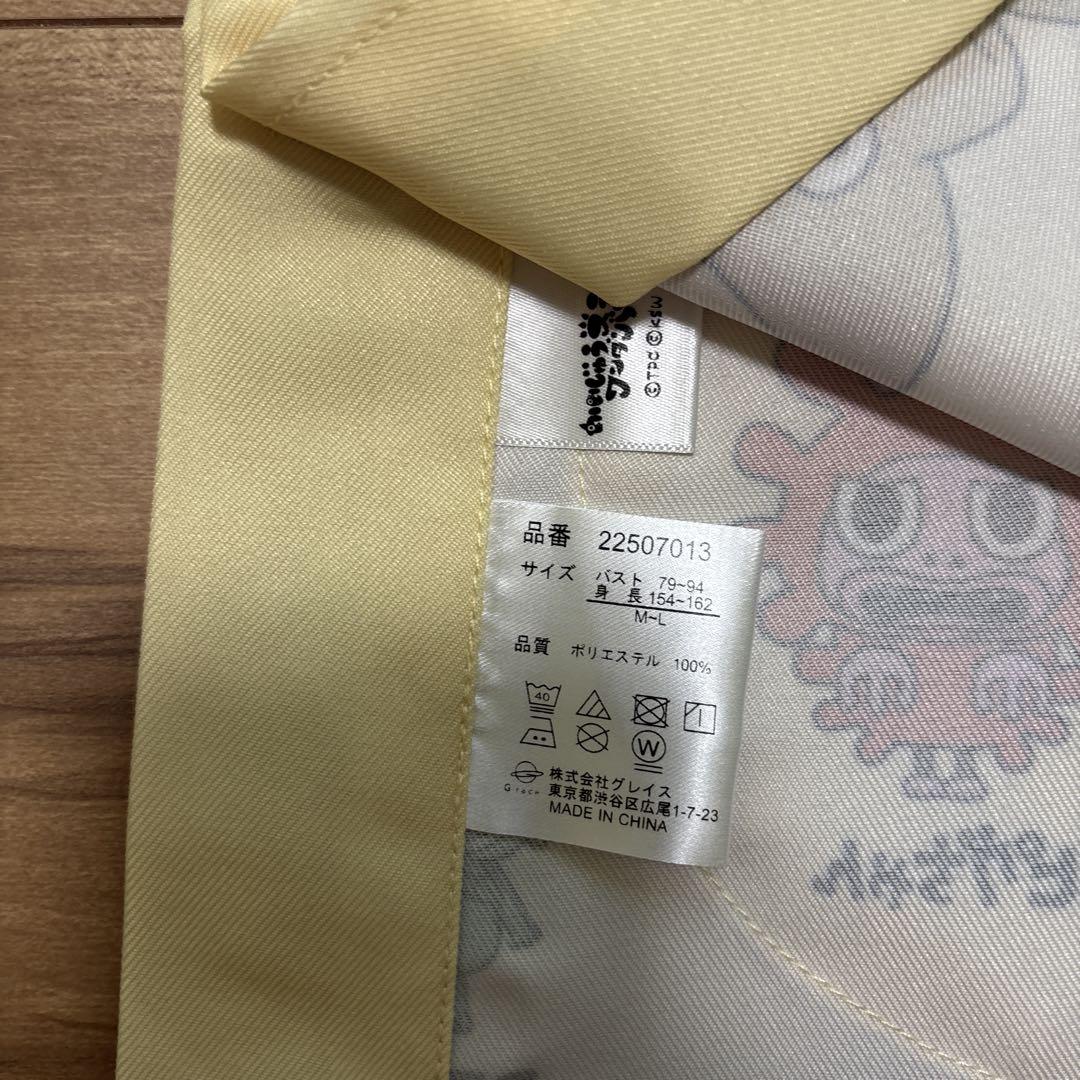 保育士　エプロン　ワンダバダ　ピグちゃん