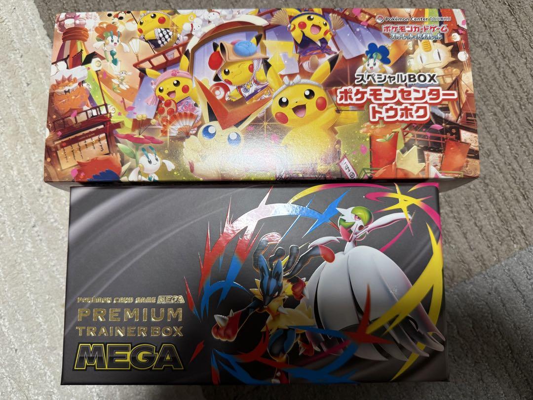 スペシャルBOX ポケモンセンタートウホク プレミアムトレーナーBOXMEGA 抽選販売】ポケモンカードゲーム スカーレット＆バイオレット