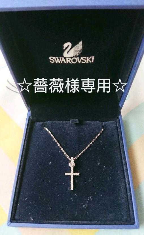 メルカリ Swarovski スワロフスキー クロス ネックレス スワロフスキー 5 400 中古や未使用のフリマ メルカリ Swarovski スワロフスキー クロス ネックレス スワロフスキー 5 400 中古や未使用のフリマ