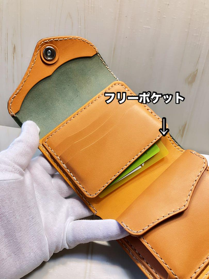 牛ヌメ革 ハンドメイド 折り財布 三つ折り財布 栃木レザー