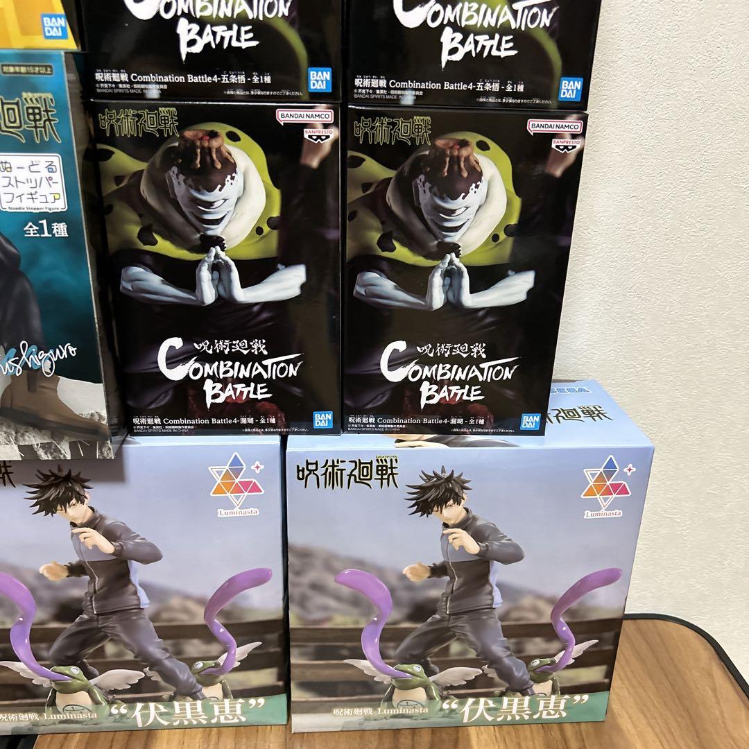 呪術廻戦プライズフィギュアまとめ売り