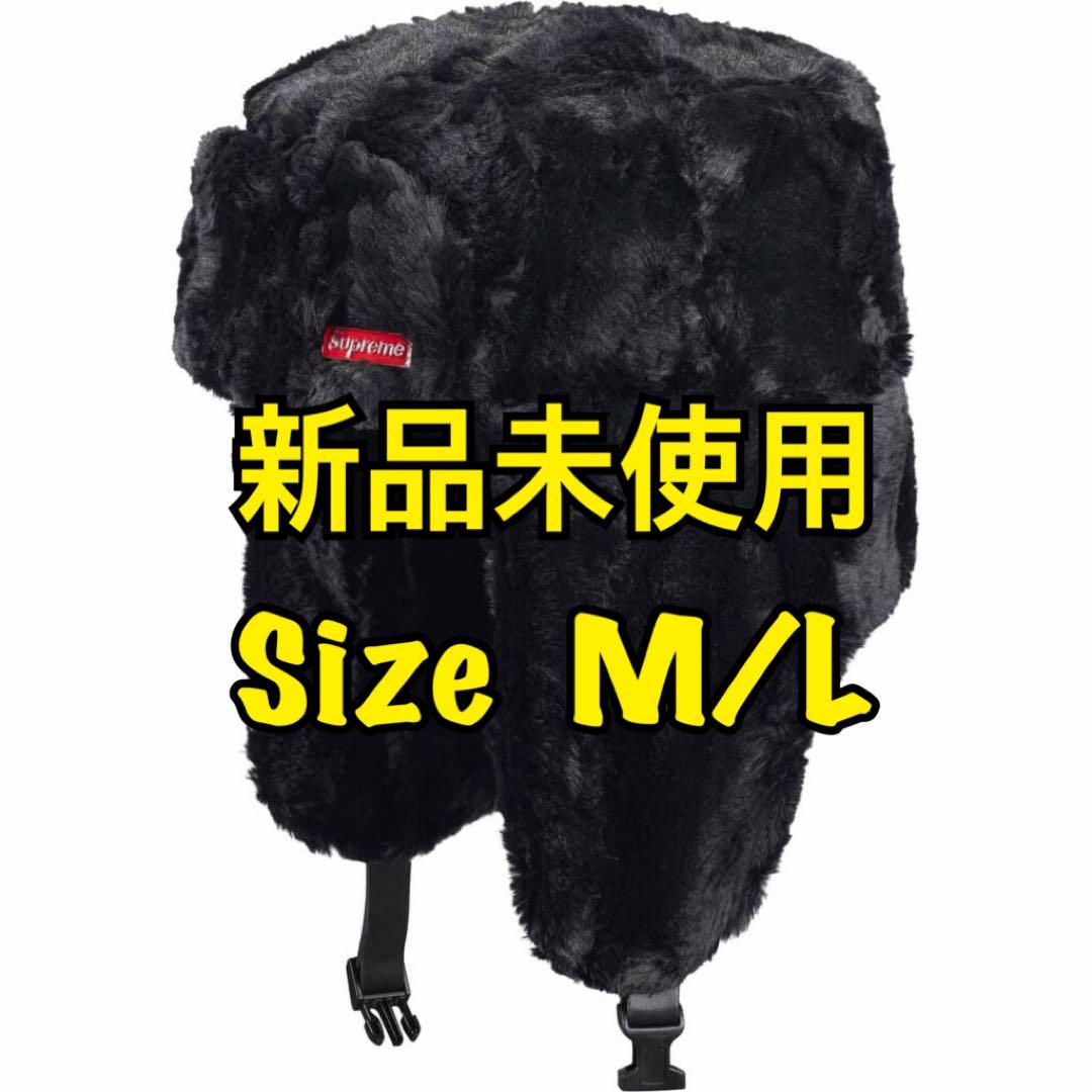 Supreme Ushanka Hat 