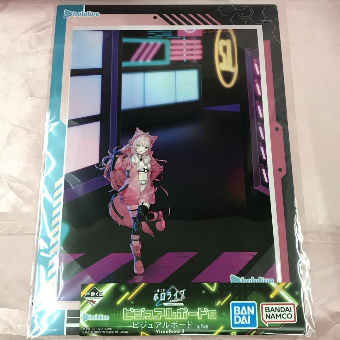 【送料無料】新品 一番くじ ホロライブ 博衣こより フィギュア ちょこのっこ 他