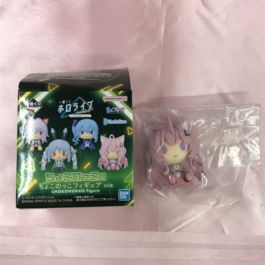 【送料無料】新品 一番くじ ホロライブ 博衣こより フィギュア ちょこのっこ 他