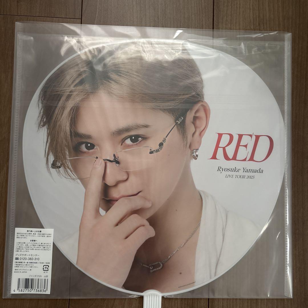 Hey!Say!JUMP H ペンライト　フリフラ　うちわ　RED 山田涼介 Hey Say JUMP 山田涼介 ペンライト うちわ RED｜Yahoo!フリマ