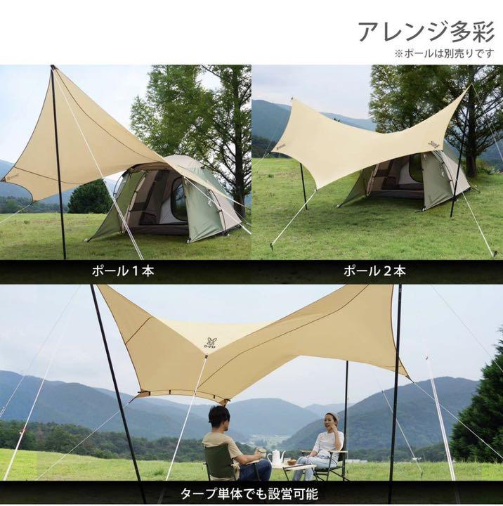 ビートルタープ Tt5 655 Tn Dod タープ アウトドア キャンプ メルカリ ビートルタープ Tt5 655 Tn Dod タープ アウトドア キャンプ メルカリ
