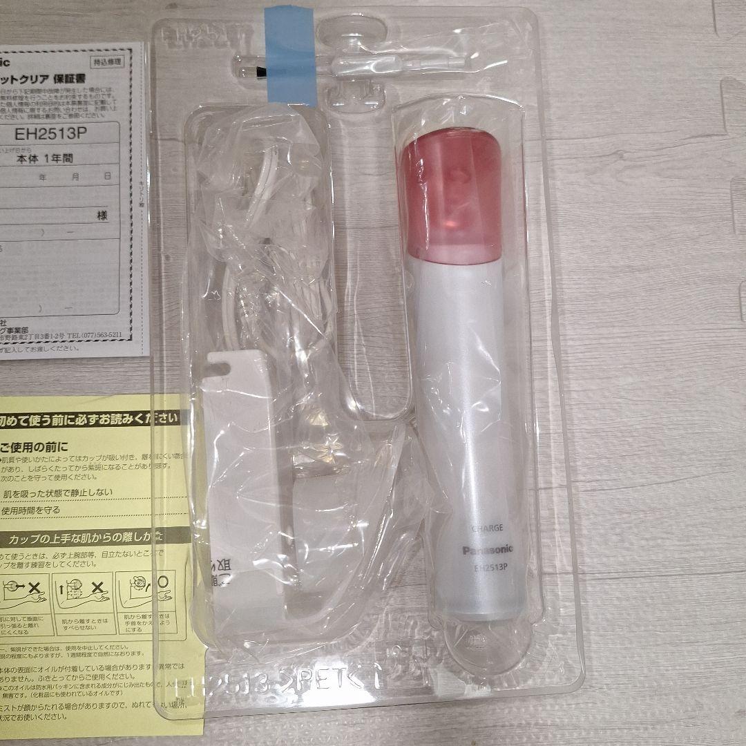 新品】Panasonic 毛穴吸引 スポットクリア ピンク EH2513P-P