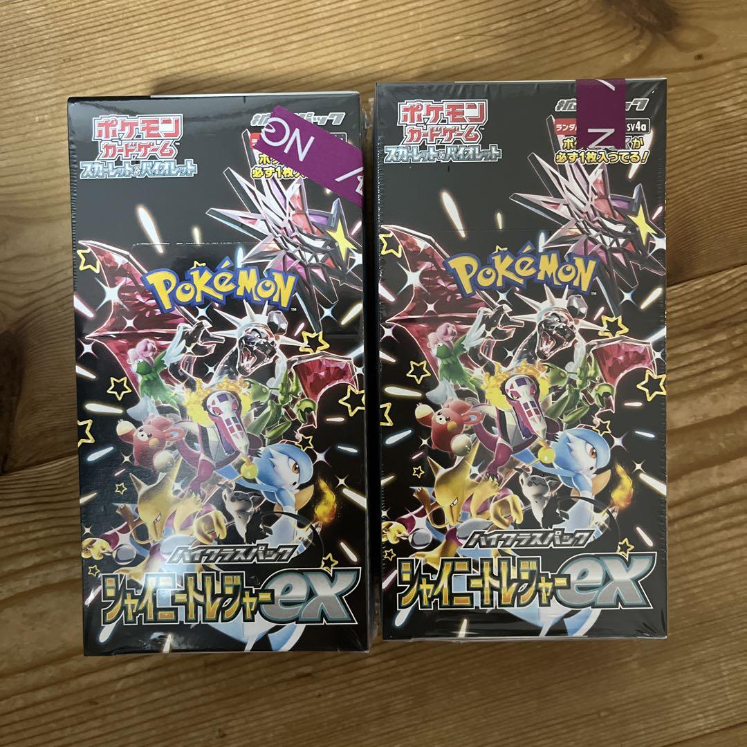 ポケモンカード シャイニートレジャーex BOX未開封 シュリンク付き 2BOX