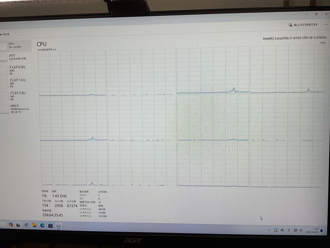 MSI MAG Z390M MORTAR マザーボード CPU i7 8700付