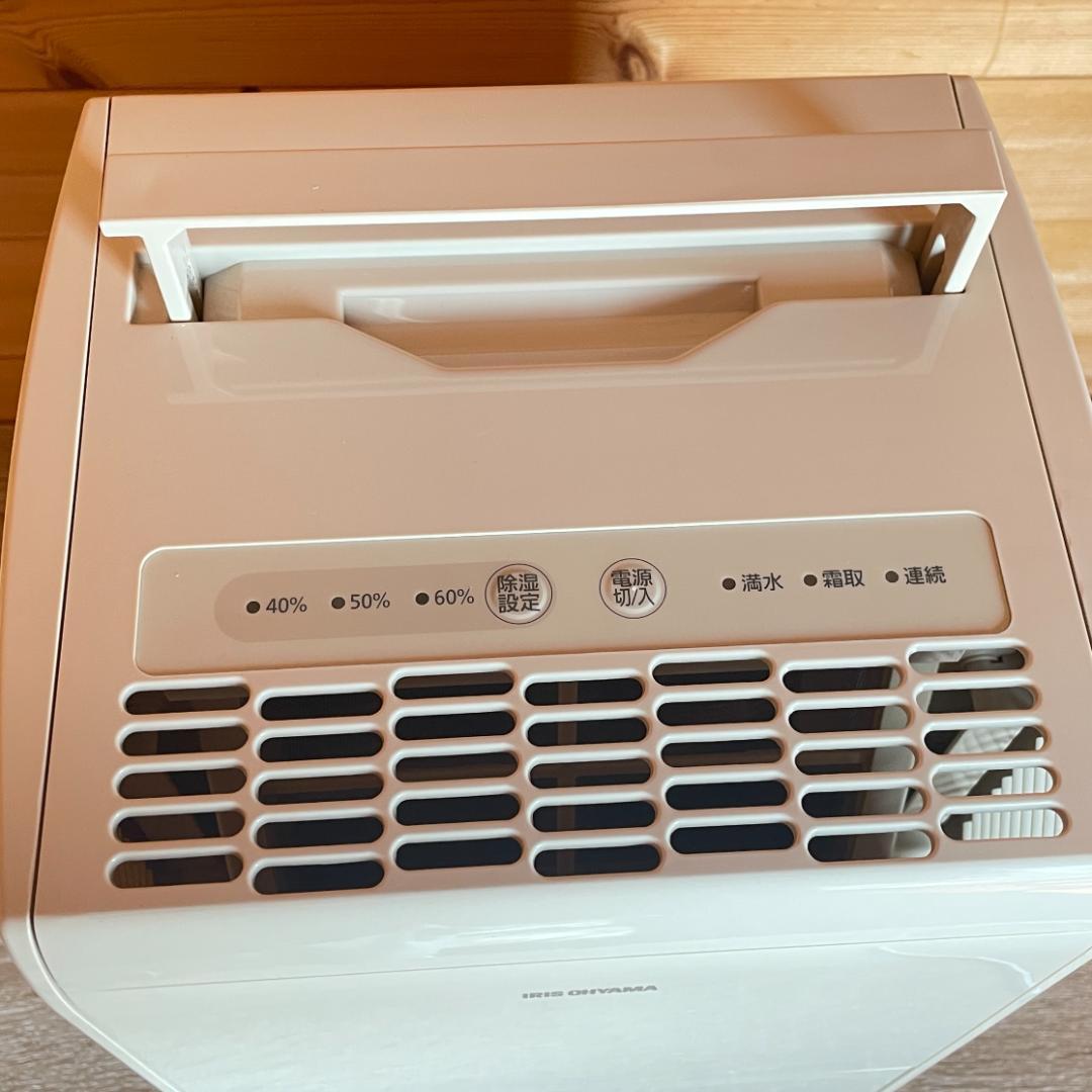アイリスオーヤマ　コンプレッサー式 除湿機　KIJC-J56