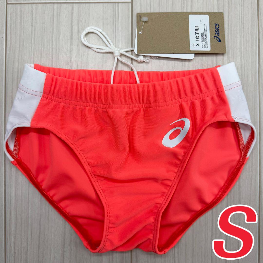 アシックス　女子陸上レーシングショーツ　コーラル×ホワイト　Sサイズ　新品