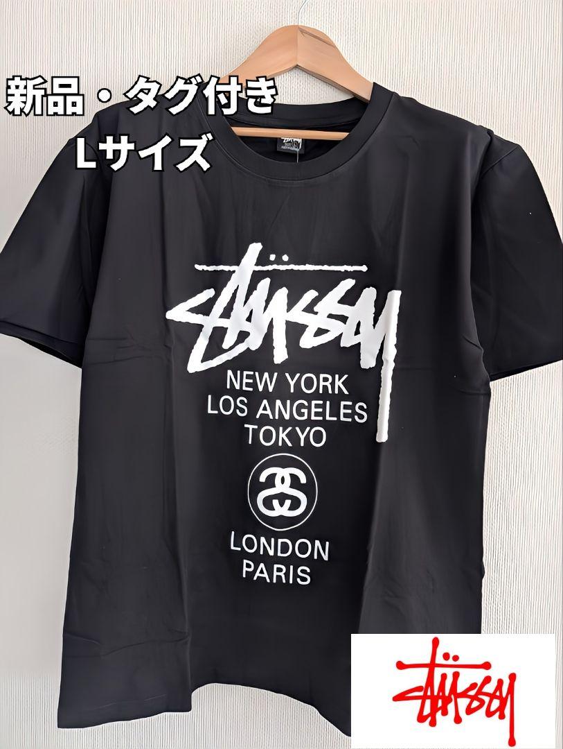Stüssy 新品タグ付き 黒 Lサイズ Tシャツ フロント&バックプリント