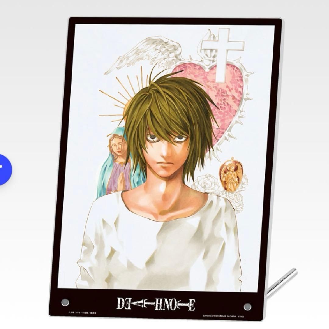 一番くじ デスノート B賞 C賞 Lセット - メルカリ