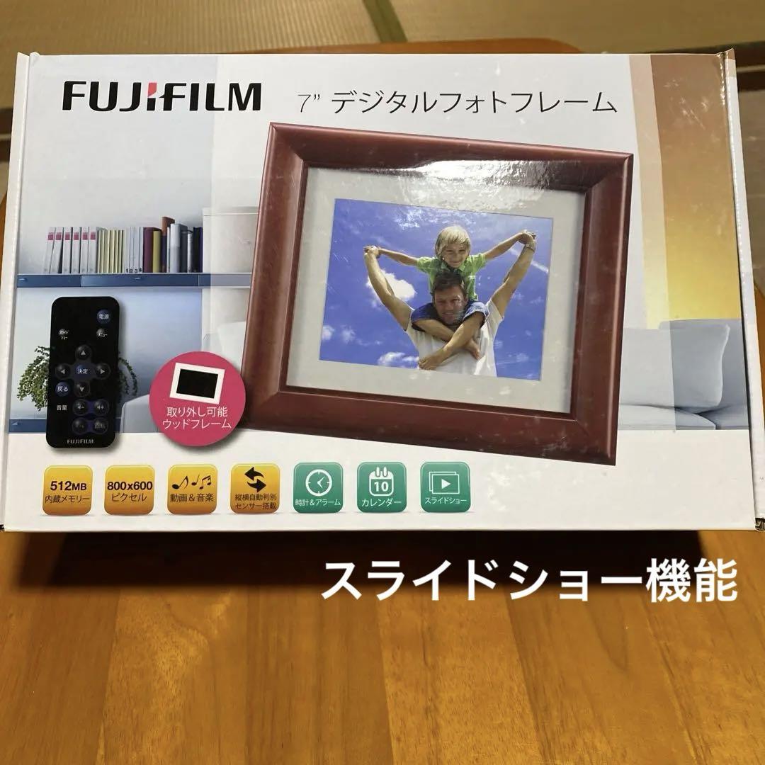 デジタルフォトフレーム 木目調 FUJIFILM スライドショー機能