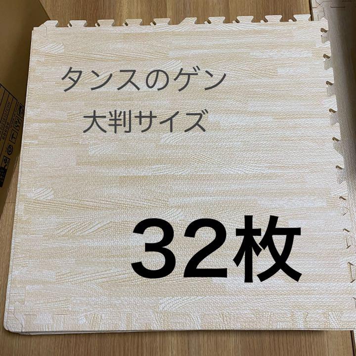 木目調ジョイントマット　6畳用　32枚　ホワイト