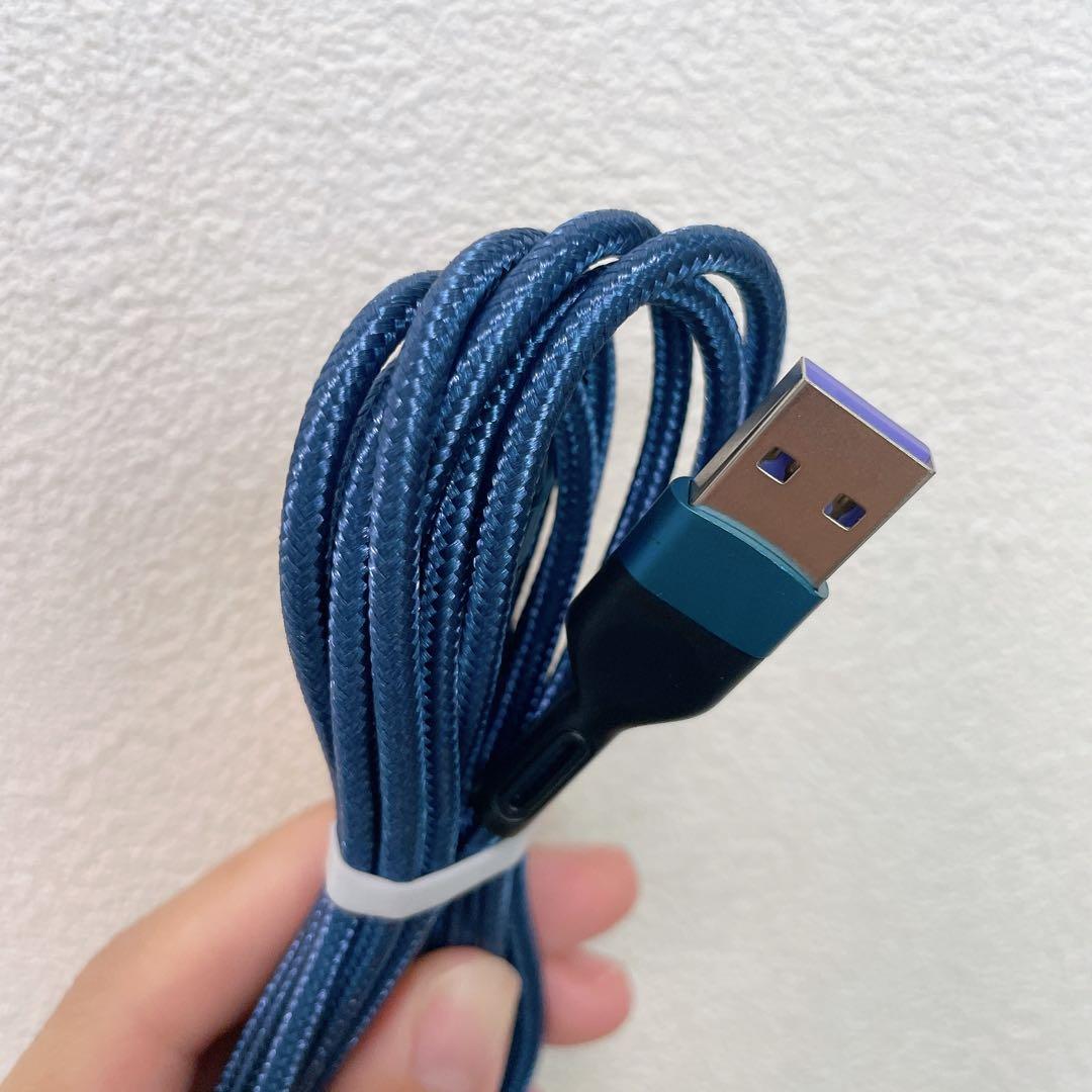 USB