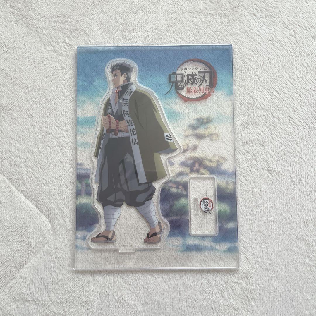 鬼滅の刃　柱稽古編　場面 写 そのまま アクリルスタンド 　悲鳴嶼行冥 鬼滅の刃 柱稽古編 DVD購入特典 悲鳴嶼行冥 アクリルスタンド