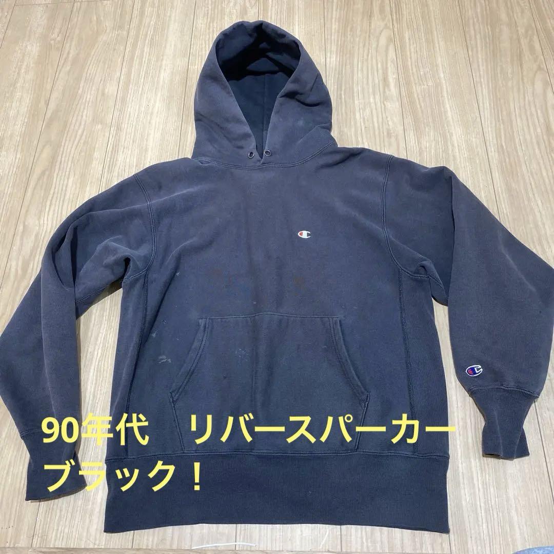 ビンテージリバース　Champion reverse weave 刺繍タグ