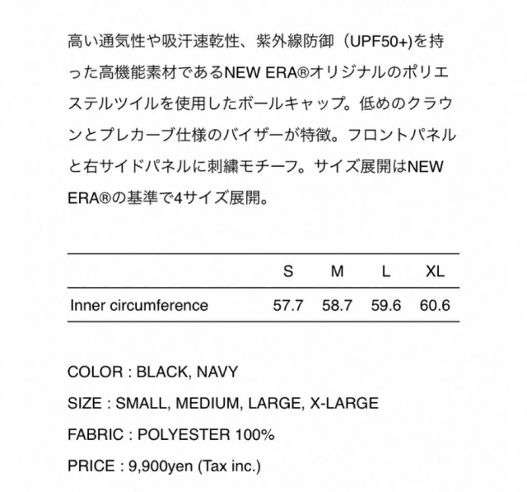 wtaps newera ブラック　Mサイズ
