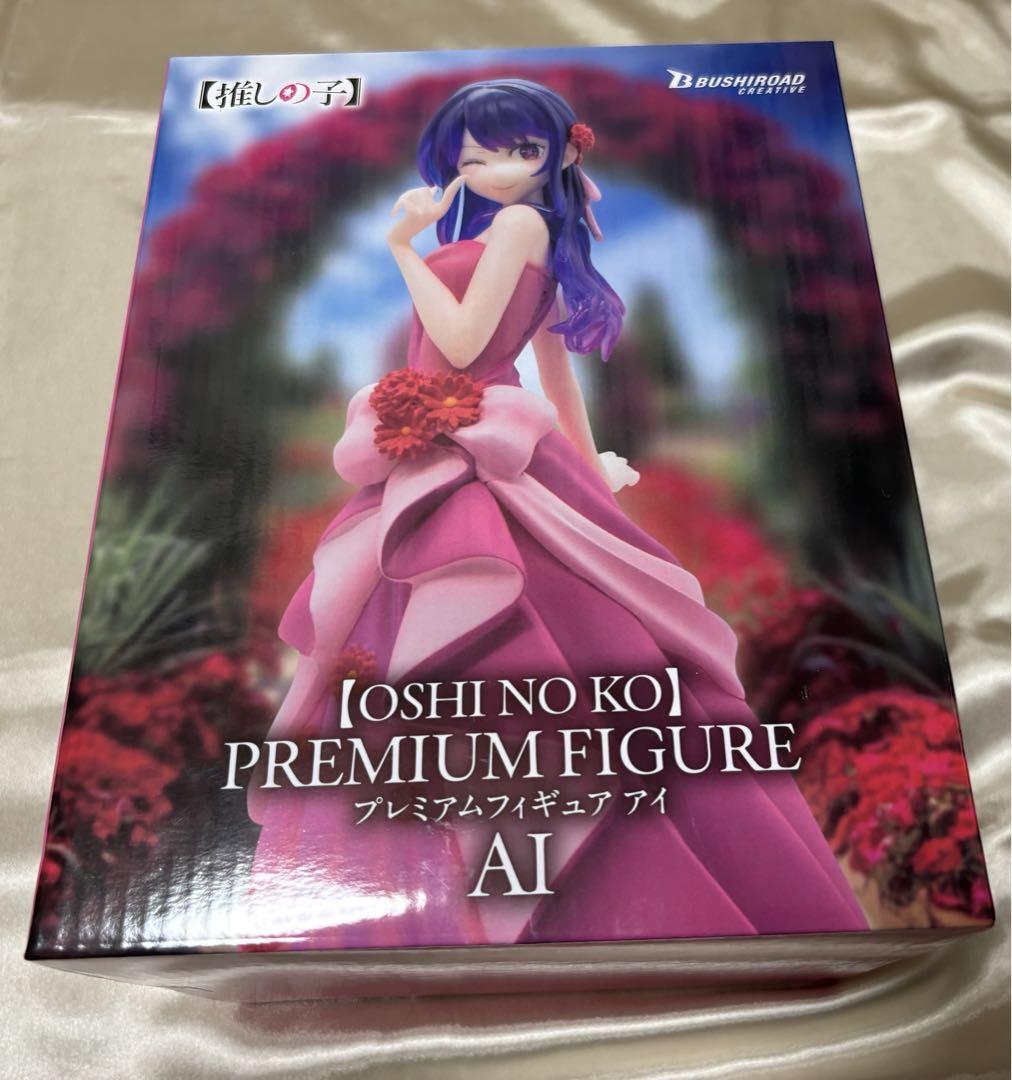 GIGO限定　推しの子 プレミアムフィギュア 星野アイ ２０体セット Amazon.co.jp: 推し'の子 プレミアムフィギュア アイ GiGO限定