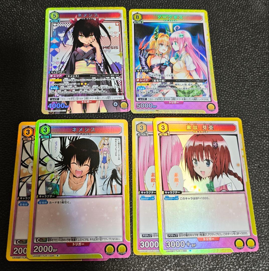 ToLOVEる ユニオンアリーナ ダークネス ネメシス SR 2枚セット - メルカリ