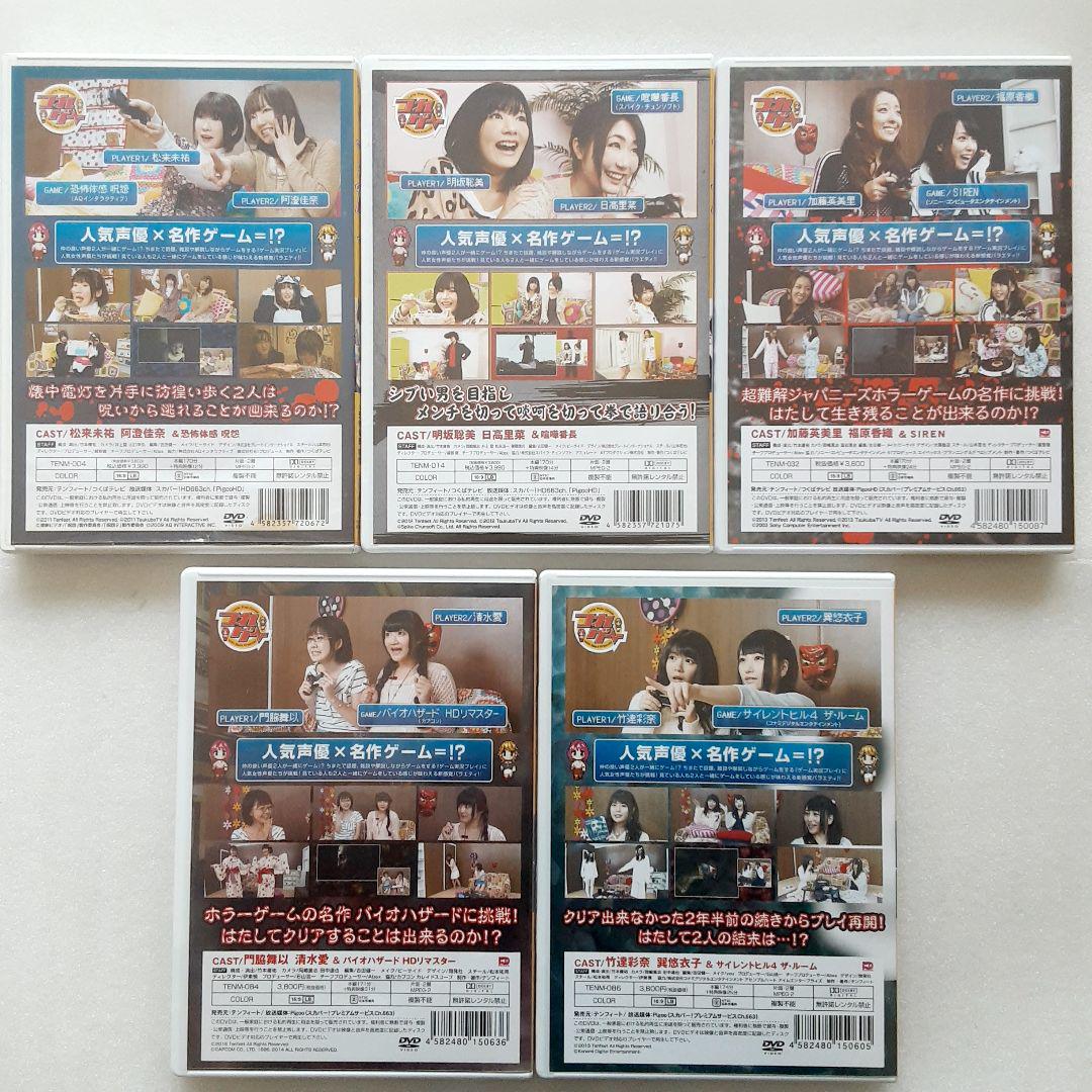 つれゲー Vol.2・5・8・17・18　　５点セット　まとめ