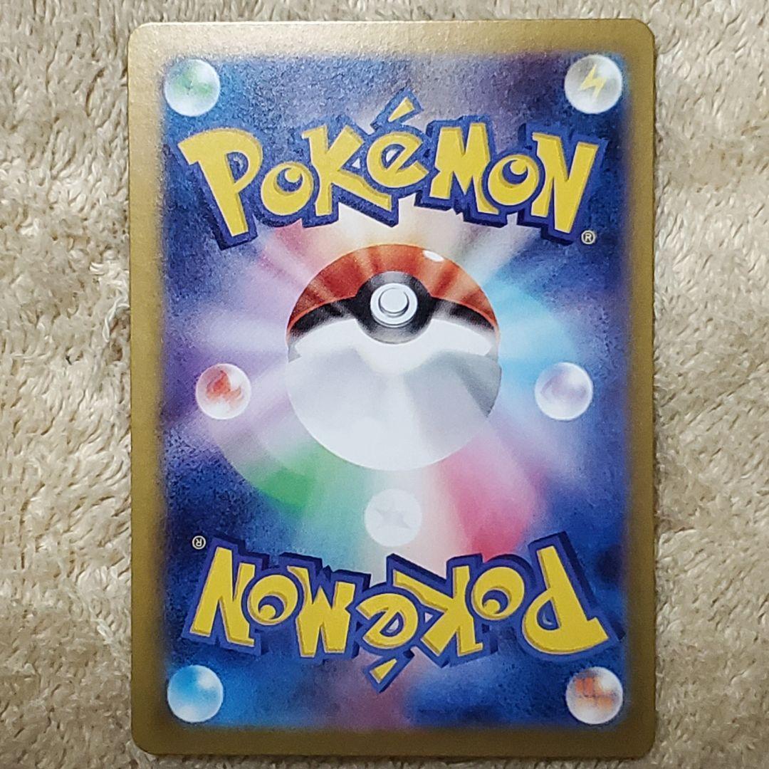 ポケモンカード グレイシアex SAR