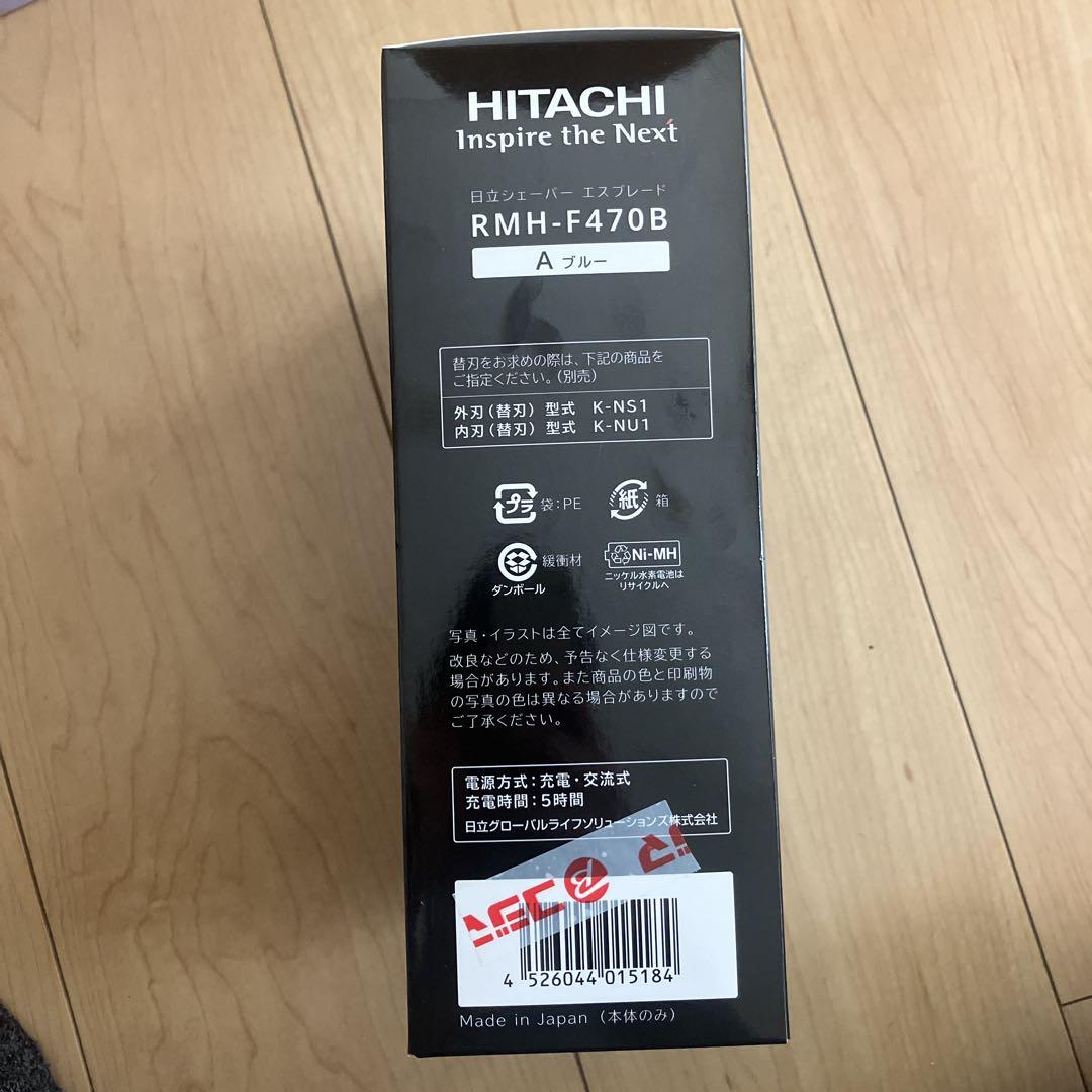 HITACHI RMH-F470B メンズシェーバー