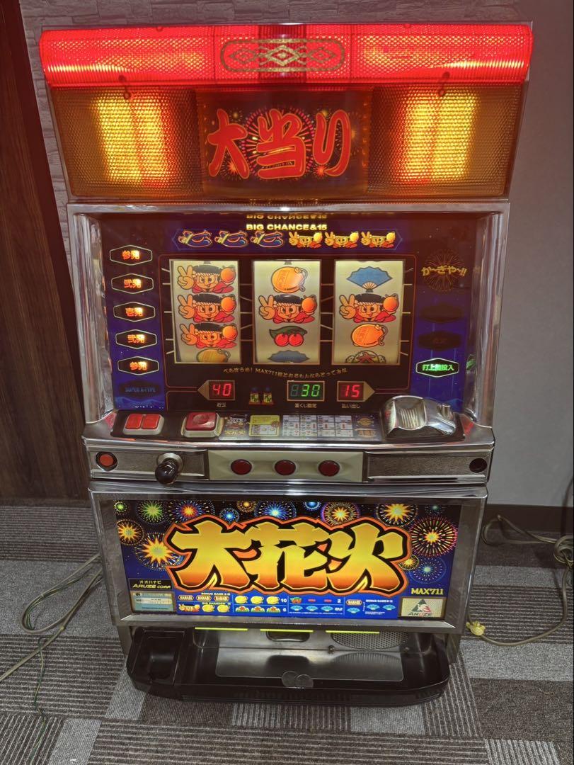 大花火 スロット　実機