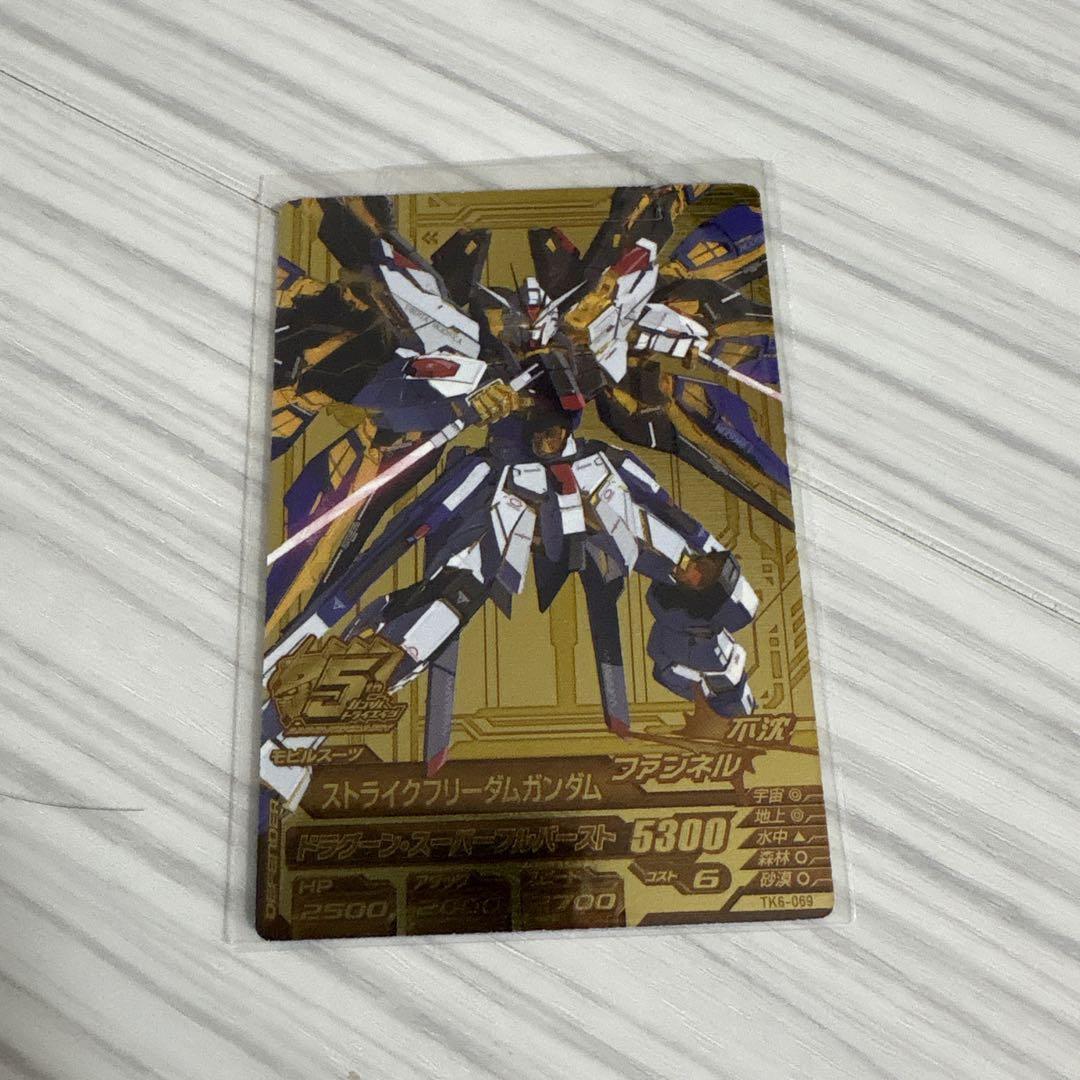 PSA10 フリーダム ストライクフリーダム EB5019 ガンダムトライエイジ PSA10】ガンダムトライエイジ ストライクフリーダム SEED