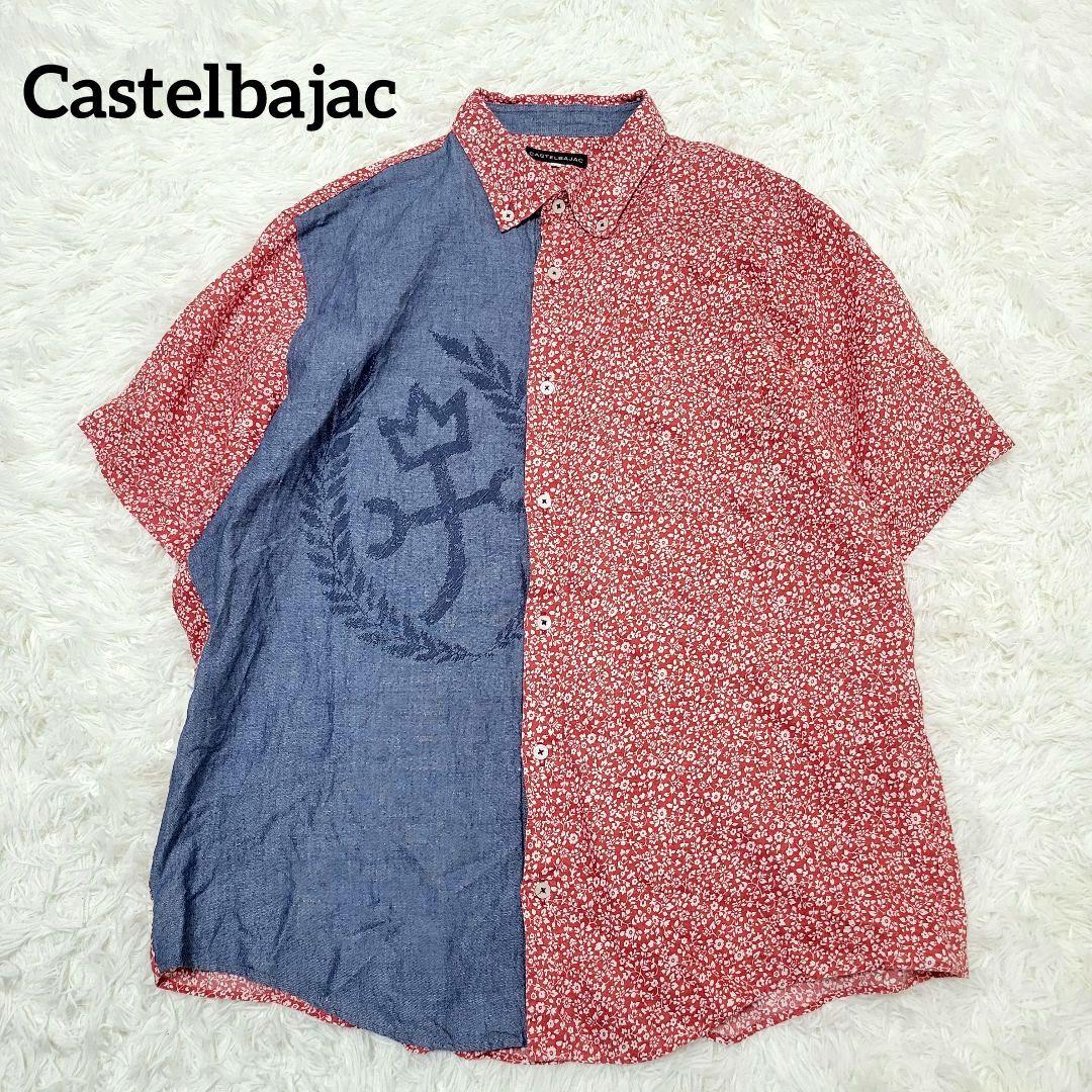 【美品】カステルバジャック　アシンメトリー　半袖　ボタンダウンシャツ　リネン　麻