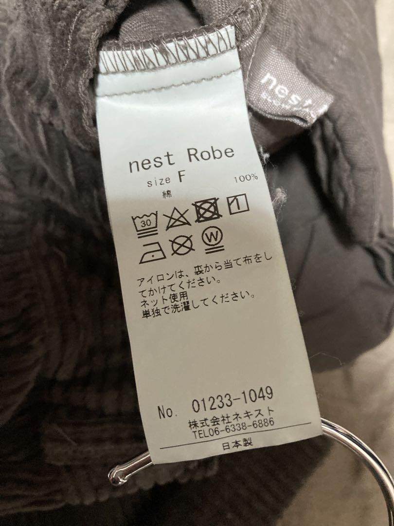 あんこときなこnest Robe カラーコーデュロイパンツ(少々難あり)