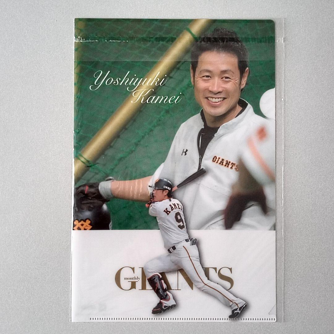 ジャイアンツ 亀井善行 - メルカリ ジャイアンツ 亀井善行 - メルカリ