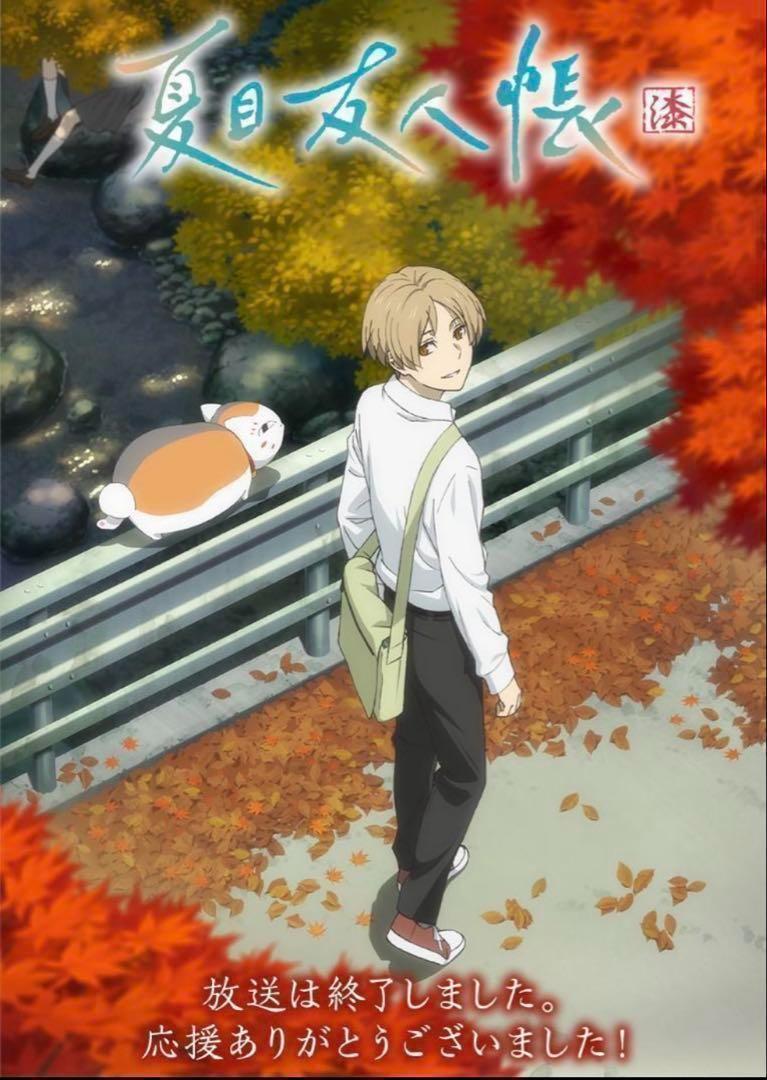 見事な 夏目友人帳 メルカリ - DVD 全5巻 漆 アニメ